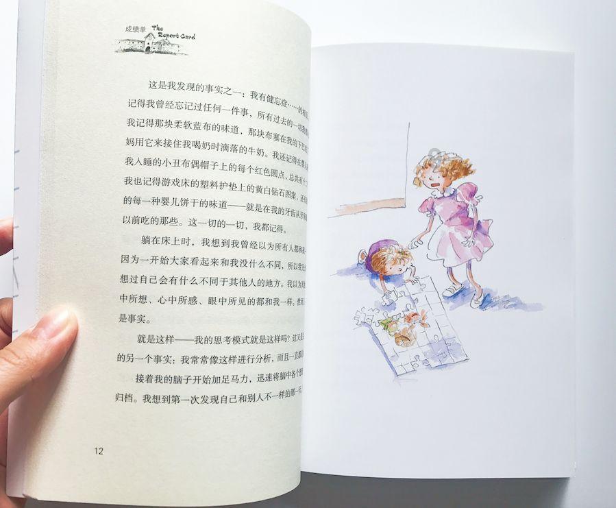 油电并驱，一汽-大众冰雪之旅带你领略真正的高品质驾控