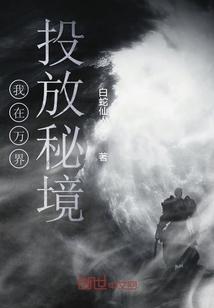 幽浮飞碟