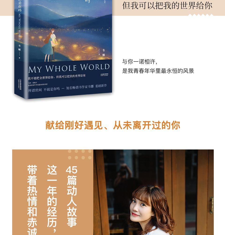 海吉亚医疗(06078.HK)获主席兼执行董事朱义文增持29.92万股