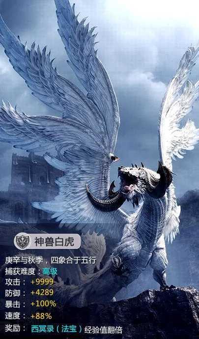 日本艺伎是怎样的职业？游戏画面