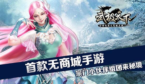 大脚车越野竞速