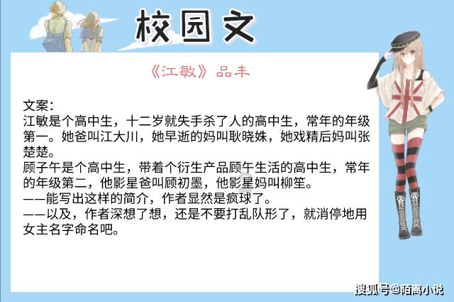 魔晶猎人GO