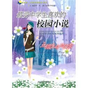 同色彩相撞