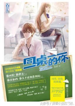 武林立志传