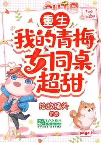 谁是公主