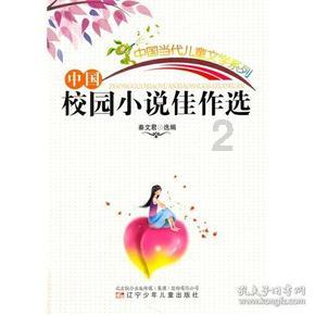 逃出奇怪农舍
