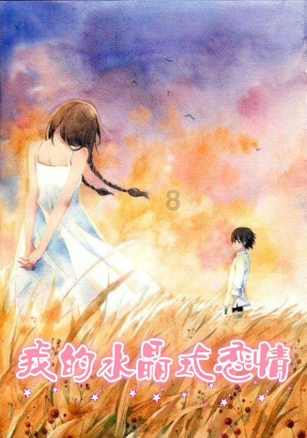 承认犯了大错，知名对冲基金Asia Genesis关闭产品，创始人“失去了作为交易者的信心”
