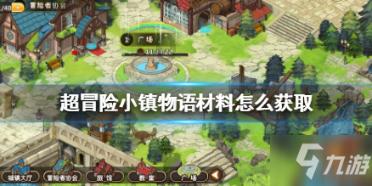 植物大战僵尸6