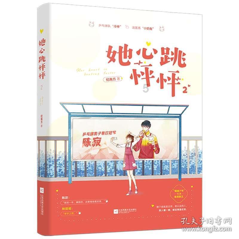 公益行动推进品牌建设，植物医成国妆行业标杆