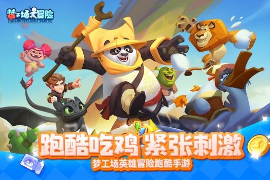 逗小猴开心系列183
