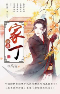 海北州村集体经济收入突破亿元大关