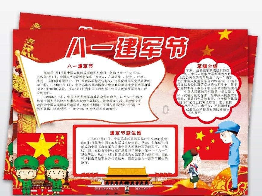 彩虹六号围攻
