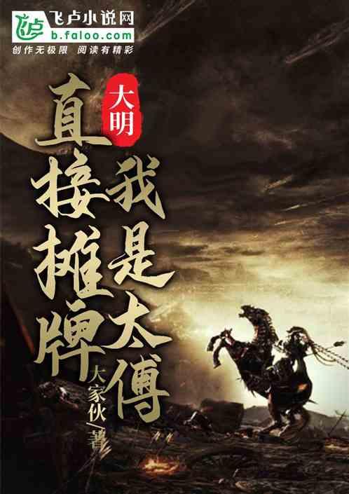 圣诞老人搭末班车4