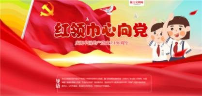 盗贼之海