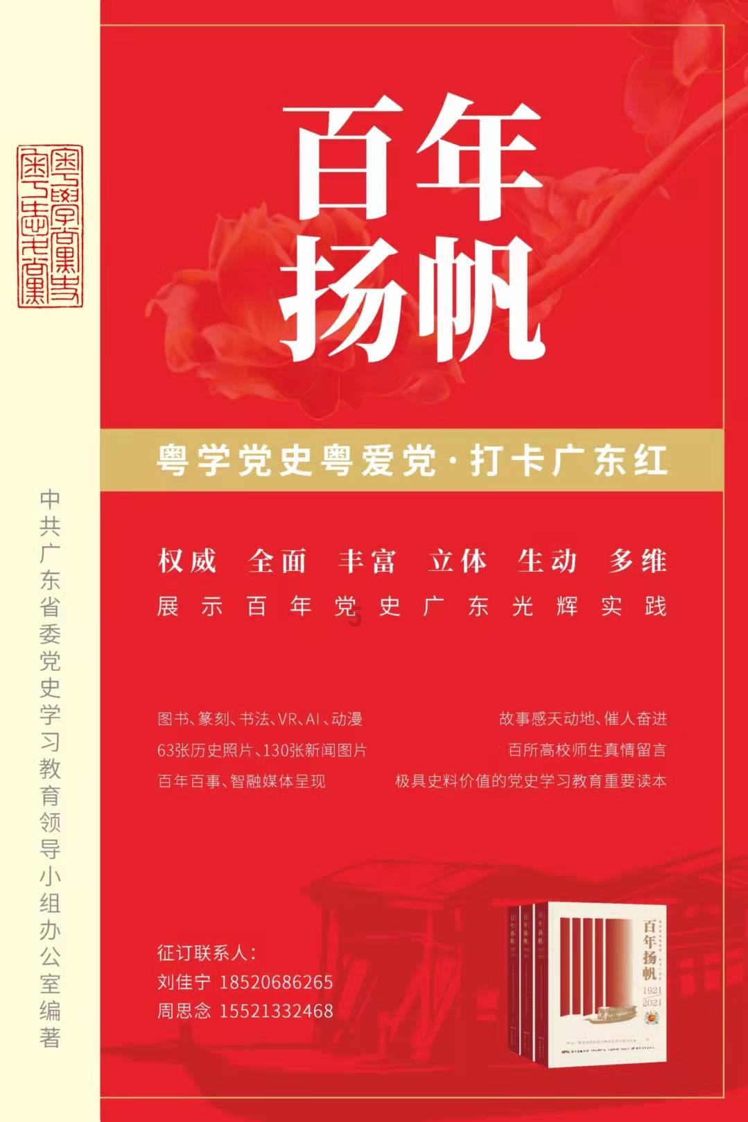狂丧之尸9