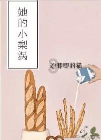 超星战舰队